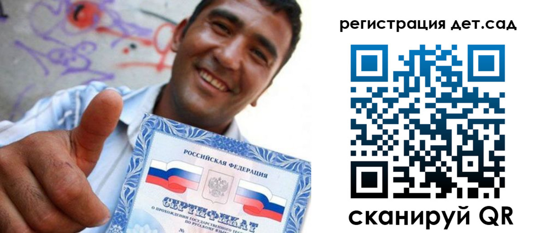 временная регистрация адрес в Раменском