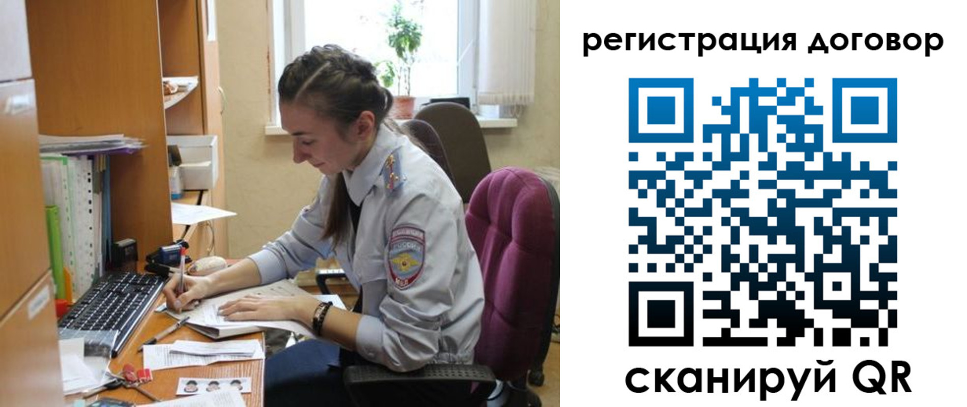 найти адрес прописки в Раменском